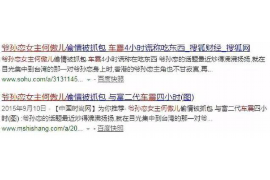 白山如果欠债的人消失了怎么查找，专业讨债公司的找人方法